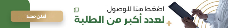 أعلن معنا