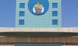 Jazan University